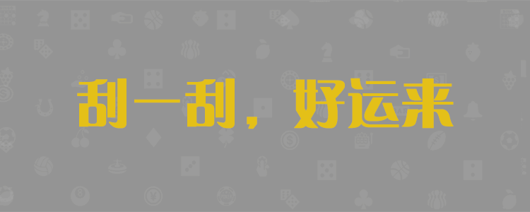 加拿大提前在线预测